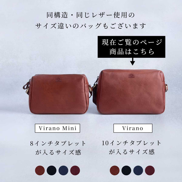 義大利真皮單肩包，大容量，斜背包，Virano，棕色，HAB043 第11張的照片