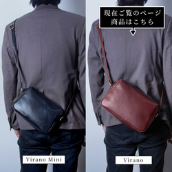 義大利真皮單肩包，大容量，斜背包，Virano，棕色，HAB043 第12張的照片