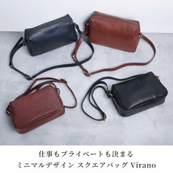 義大利真皮單肩包，大容量，斜背包，Virano，棕色，HAB043 第2張的照片