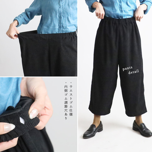 ⁂新作　ニット コーデュロイ生地　上下セットアップ　サイド横リボン付き ベスト　幅広 ストレート パンツ　黒 K67 7枚目の画像