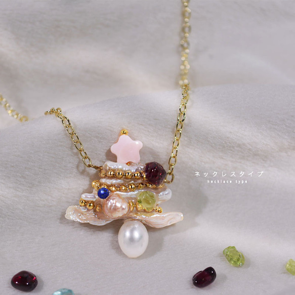 クリスマスツリーモチーフ　ネックレス　ブローチ　Ｙネックレス　真珠　淡水パール　天然石　ネコポス送料無料 5枚目の画像