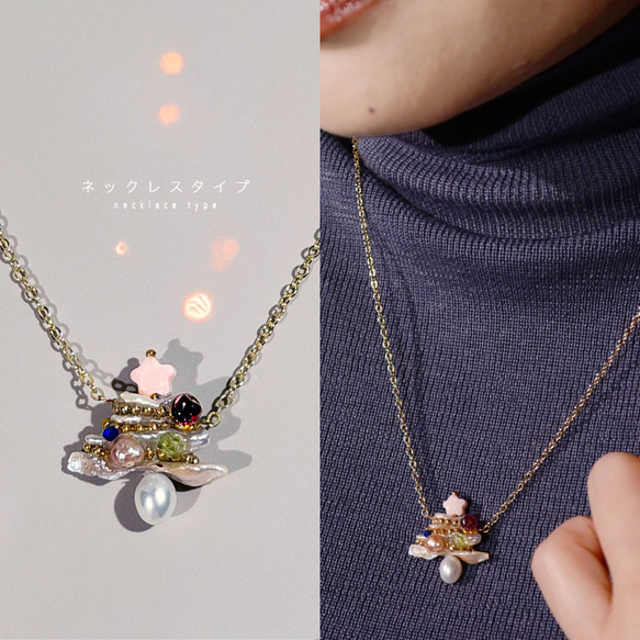 クリスマスツリーモチーフ　ネックレス　ブローチ　Ｙネックレス　真珠　淡水パール　天然石　ネコポス送料無料 7枚目の画像