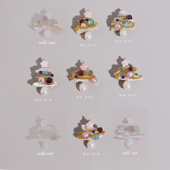 クリスマスツリーモチーフ　ネックレス　ブローチ　Ｙネックレス　真珠　淡水パール　天然石　ネコポス送料無料 18枚目の画像