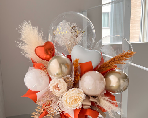 お花屋さんのバルーンフラワー A252 オレンジ 結婚祝い 誕生日 電報