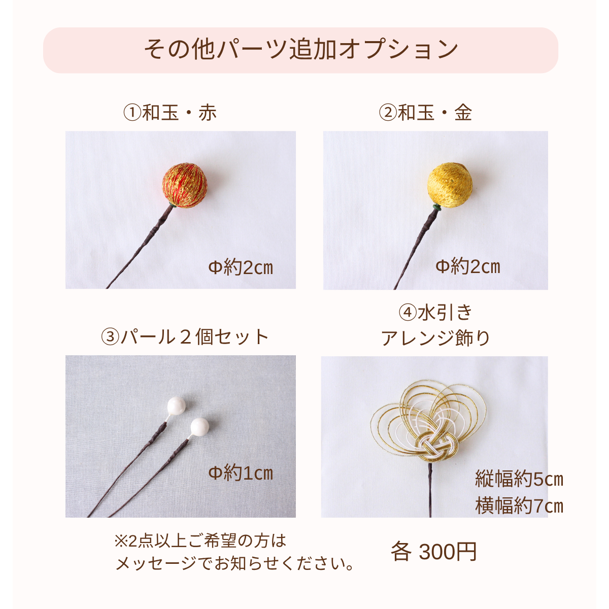 胡蝶蘭のブルー髪飾り　卒業式 成人式 結婚式 プリザーブドフラワー ヘッドドレス 和装　花 髪かざり　青　白