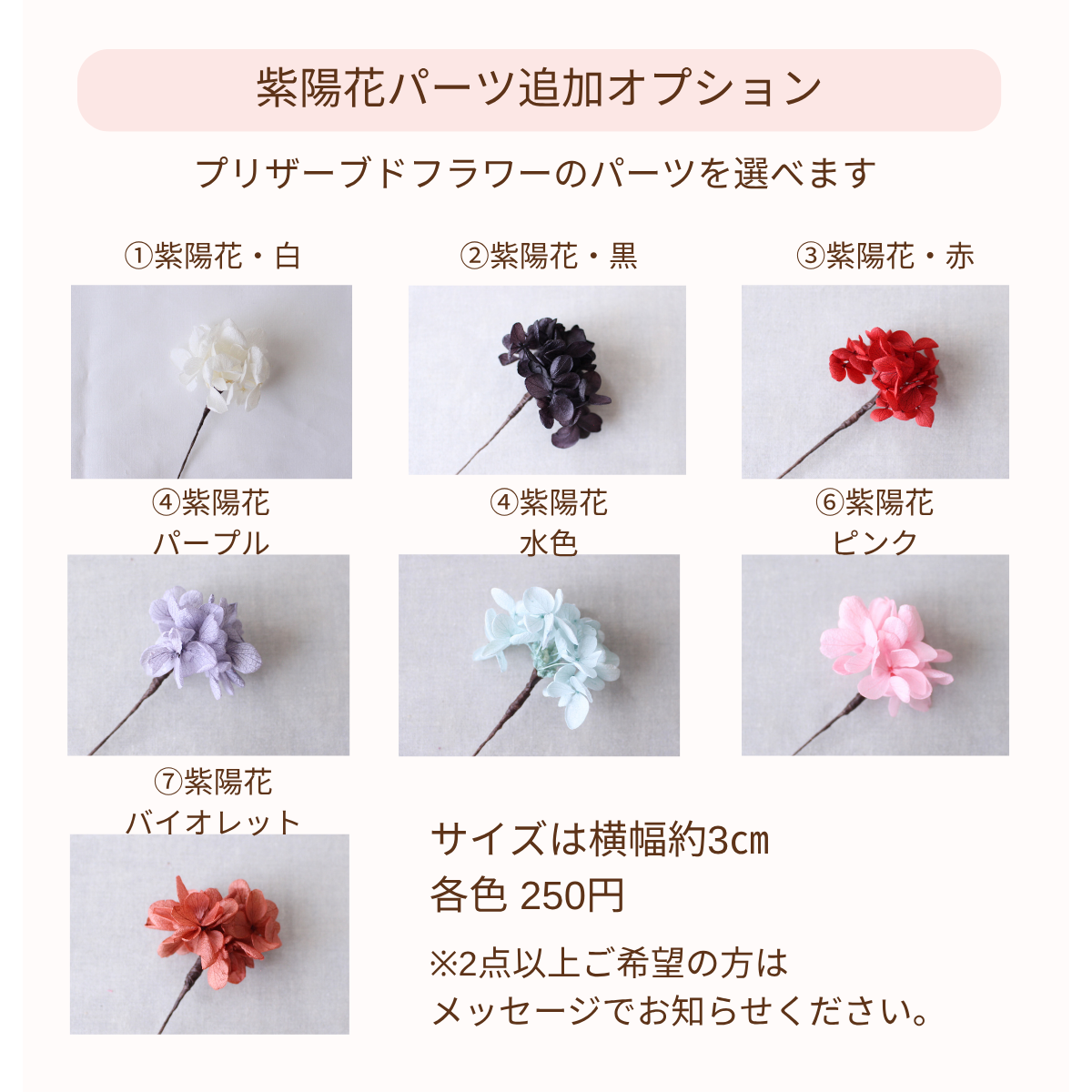 胡蝶蘭のブルー髪飾り　卒業式 成人式 結婚式 プリザーブドフラワー ヘッドドレス 和装　花 髪かざり　青　白