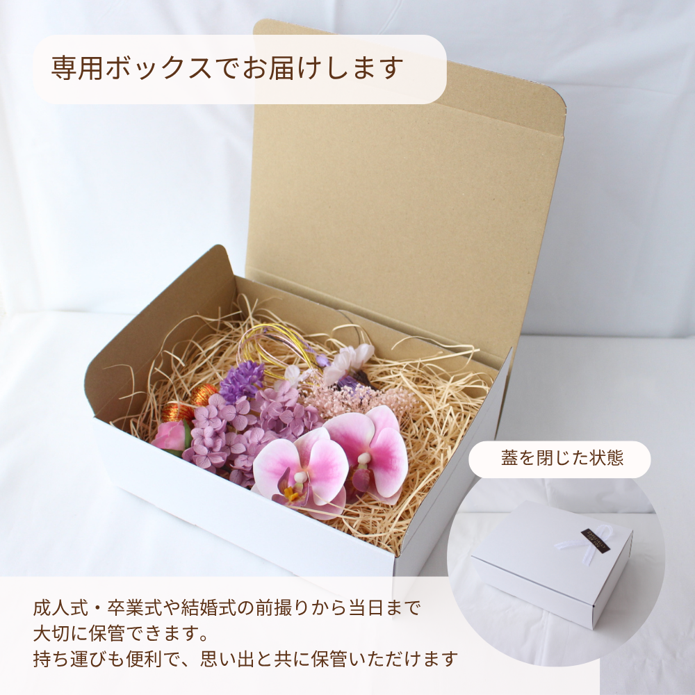 胡蝶蘭のブルー髪飾り　卒業式 成人式 結婚式 プリザーブドフラワー ヘッドドレス 和装　花 髪かざり　青　白