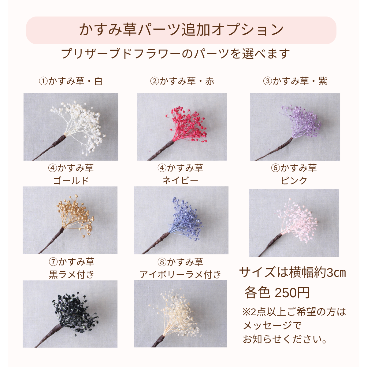 胡蝶蘭のブルー髪飾り　卒業式 成人式 結婚式 プリザーブドフラワー ヘッドドレス 和装　花 髪かざり　青　白