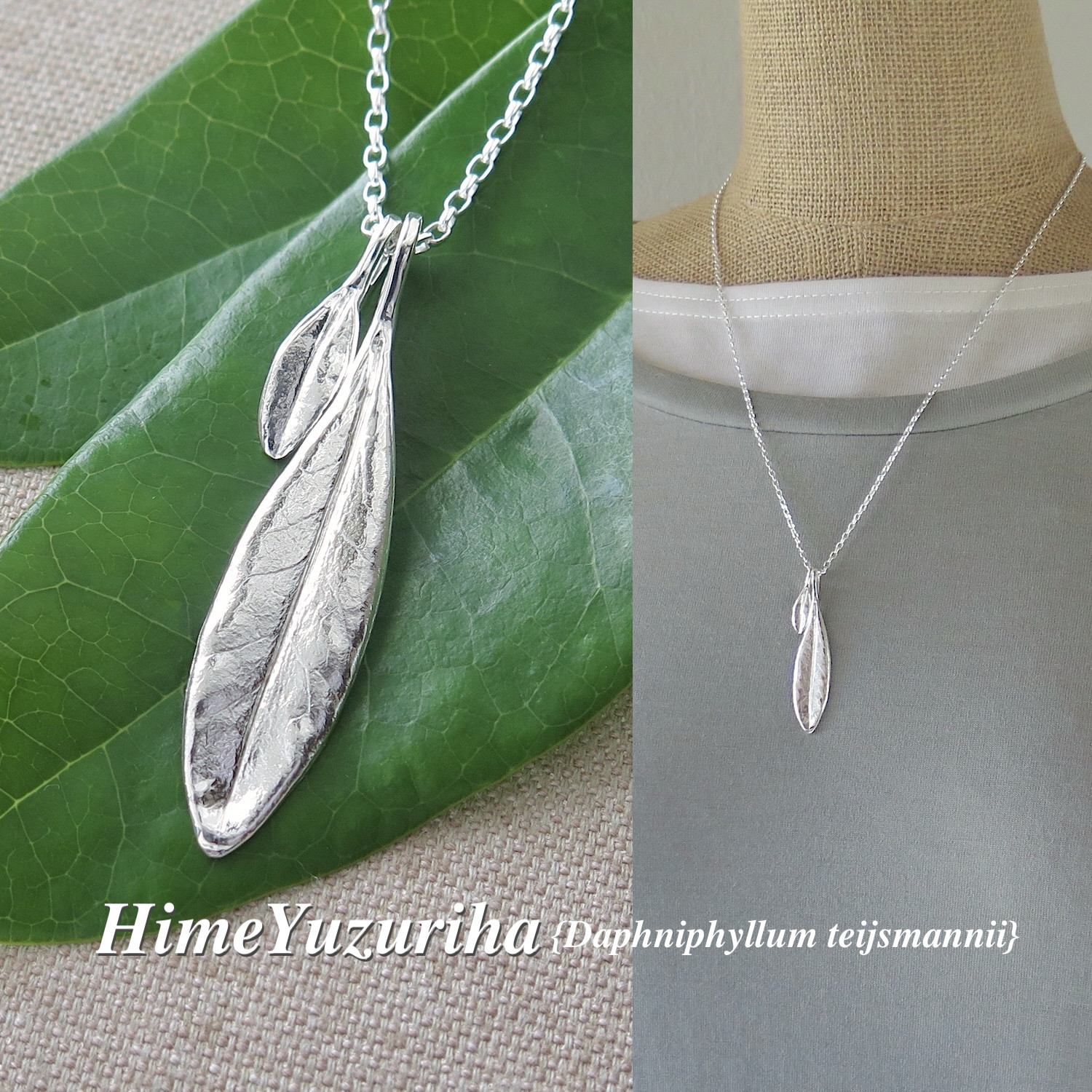 [999 Silver] ユズリハ リーフペンダント, ネックレス, miniシルバーケアセット付, 1点物