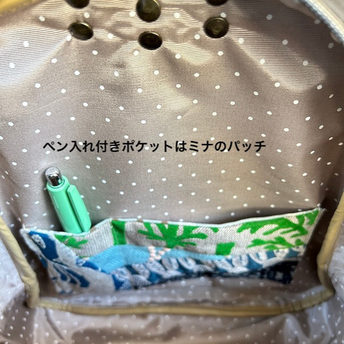 creema限定、ミナペルホネンForest tileのリュック1点もの