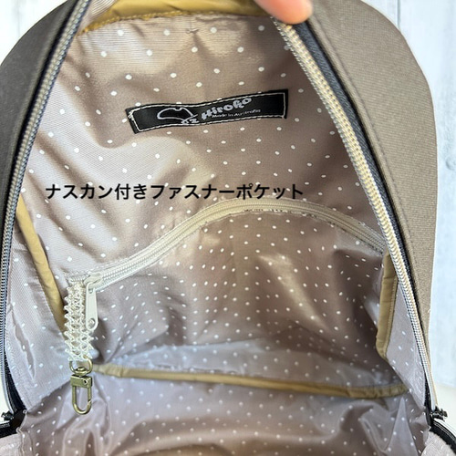 creema限定、ミナペルホネンForest tileのリュック1点もの リュック