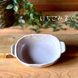 カラフルみるくのグラタン皿 6枚目の画像