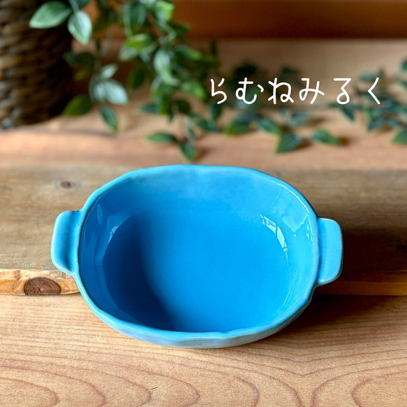 カラフルみるくのグラタン皿 8枚目の画像