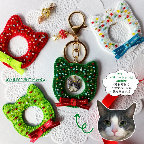 クリスマスにゃんこリース】うちの子☆キーホルダーorバッグチャーム