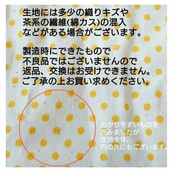 リバティ「アーキー」スマホポーチ(Ｌ) 全機種対応 iPhone Android ショルダー紐で肩掛けにも 18枚目の画像