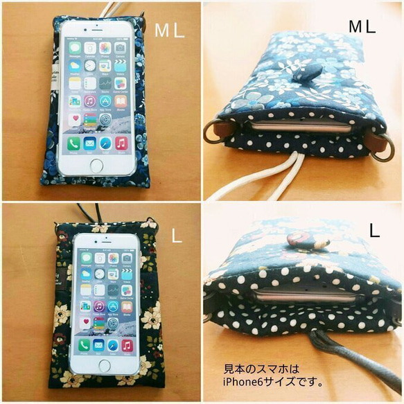 リバティ「アーキー」スマホポーチ(Ｌ) 全機種対応 iPhone Android ショルダー紐で肩掛けにも 7枚目の画像