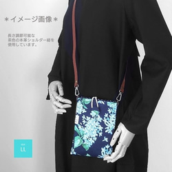 リバティ「アーキー」スマホポーチ(Ｌ) 全機種対応 iPhone Android ショルダー紐で肩掛けにも 13枚目の画像