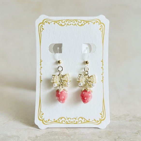 【限定♡】雪いちごのピアス・レッド 1枚目の画像