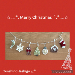 クリスマス 北欧の妖精 トムテ ガーランド ノーム ガーランド 天使の