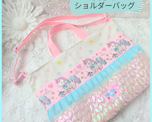 大きめ レッスンバッグ 取り外し可能 調整可能 ショルダーベルト付き