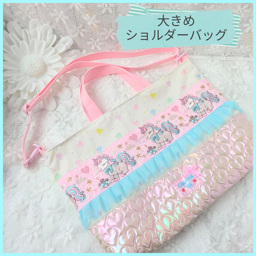 大きめ レッスンバッグ 取り外し可能 調整可能 ショルダーベルト付き