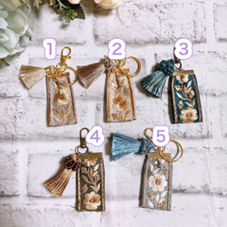インド刺繍リボン キーホルダー チャーム ハンドメイド タッセル