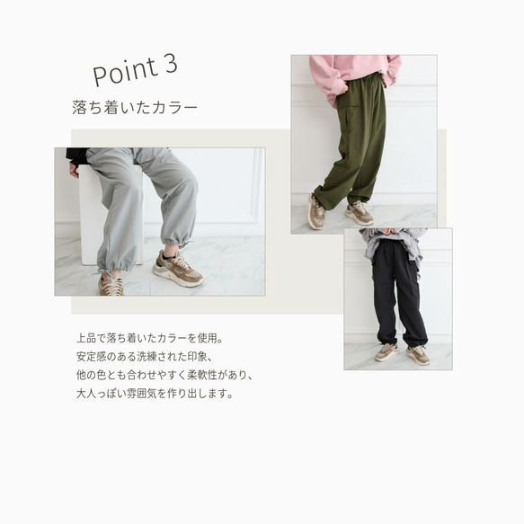 【丈調整できる】上質カジュアル 撥水加工素材のイージーカーゴパンツ ウエストゴム/3サイズ   カーキ　0752KH 7枚目の画像