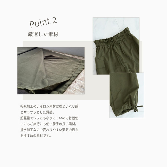 【丈調整できる】上質カジュアル 撥水加工素材のイージーカーゴパンツ ウエストゴム/3サイズ   カーキ　0752KH 6枚目の画像