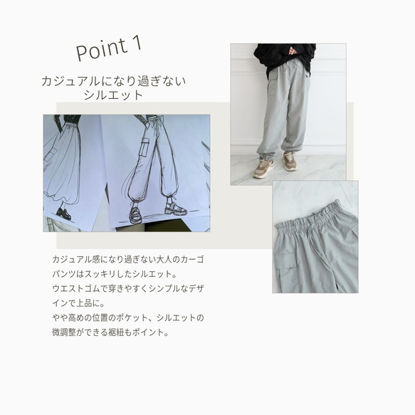 【丈調整できる】上質カジュアル 撥水加工素材のイージーパンツ ウエストゴム/3サイズ   スカイグレー　0752Gr 6枚目の画像