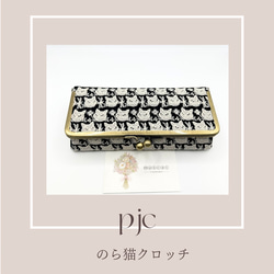 ⚮̈ ミナペルホネン/count/ボックスがま口（口金18㎝） がま口