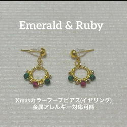 1点作品☺︎ カボション枠カーネリアンピアス　イヤリングに変更可能☺︎ 7月誕生石カーネリアンカボションピアス(イヤリング)揺れる着せかえ