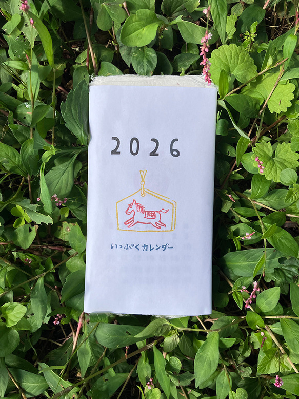 2026年カレンダー 「月めくり」各月ごとに心和む「いっぷくハンコ」のワンポイント 手漉き和紙使用 小さなスペースにも… 3枚目の画像