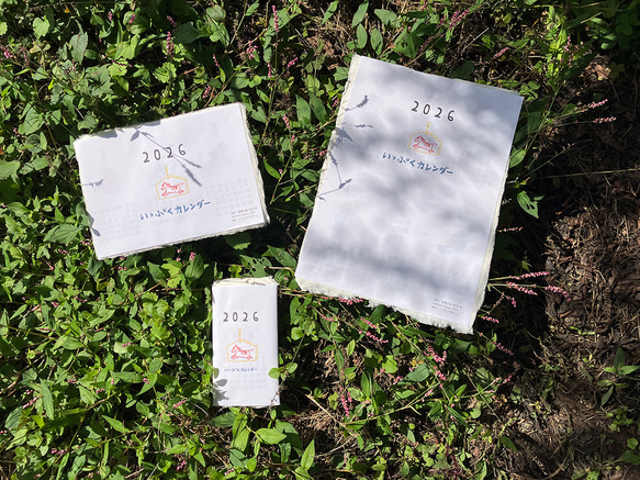 2026年カレンダー「3ヶ月めくり」各月ごとに心和む「いっぷくハンコ」のワンポイント 手漉き和紙使用 6枚目の画像