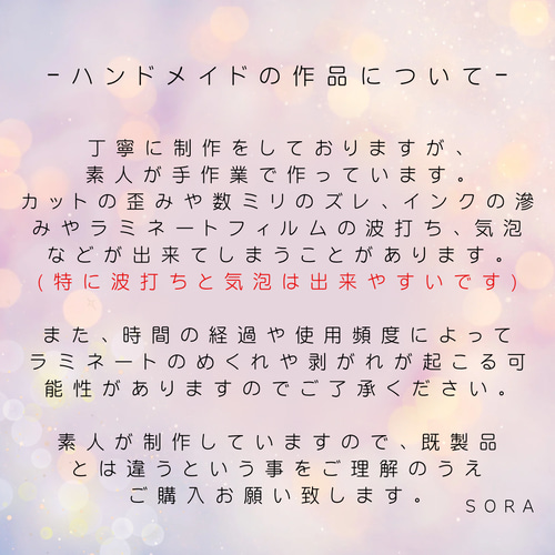 No.24 うさぎEaster savingタイプ A6 saving リフィルバインダー貯金