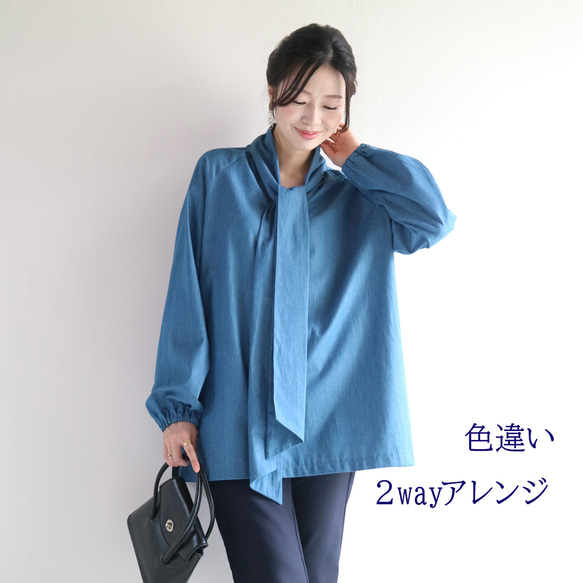 秋色【上品オリーブグリーン】2WAY一枚で決まるボウタイチュニックブラウス♡ 7枚目の画像