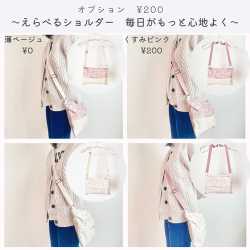 こんなのがあってよかったが毎日実感できるショルダーティッシュケース