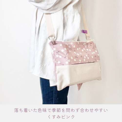 こんなのがあってよかったが毎日実感できるショルダーティッシュケース