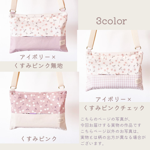 こんなのがあってよかったが毎日実感できるショルダーティッシュケース