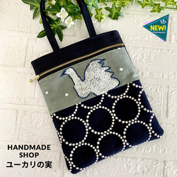 エコバッグ・サブバッグ Mina perhonen エコバッグ・サブバッグ Mina