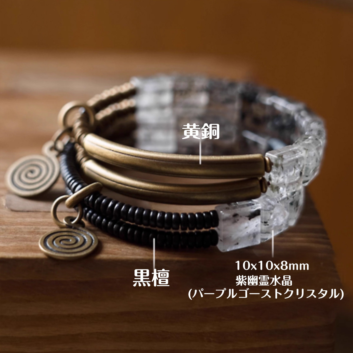 ◤ Refined ◢ ブラックスーパーセブン天然石 ダブルレイヤーブレスレット