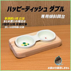 しお　ハムスター　ルーミィ60用　継ぎ目齧り防止　L字ロフト しお様専用 ハムスター ルーミィ60用 継ぎ目齧り防止 L字ロフト