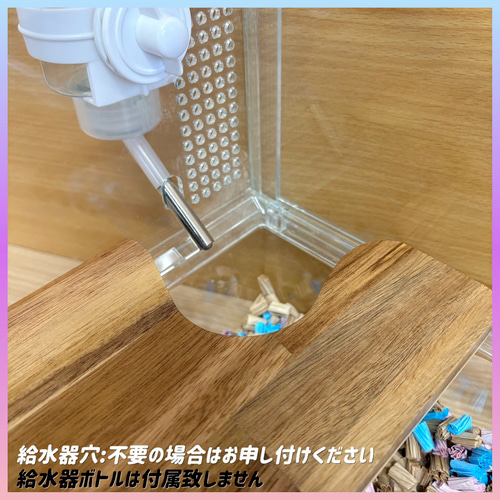 ハムスター グラスハーモニー450専用ロフト 階段付属 ハウス・小屋