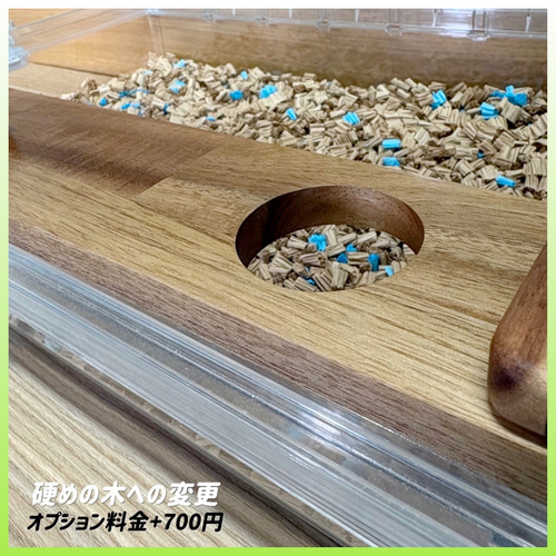 ハムスター グラスハーモニー450 カジカジ カミカミ防止ロフト 階段