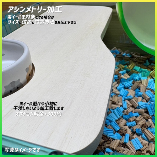 ハムスター グラスハーモニー600専用ロフト 階段付属 ハウス・小屋