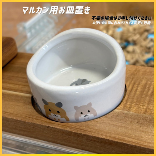 ハムスター グラスハーモニー600専用ロフト 階段付属 ハウス・小屋