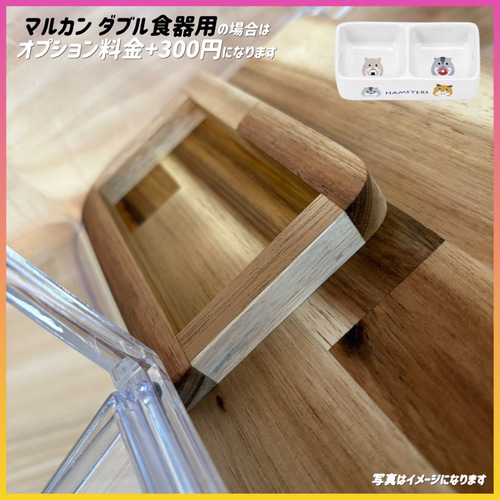 ハムスター グラスハーモニー600専用ロフト 階段付属 ハウス・小屋