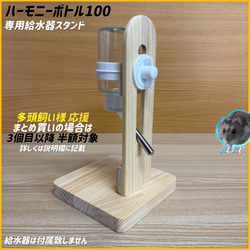 ハムスター グラスハーモニー450カミカミ防止ロフト 階段付属 ハウス