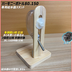 ハムスター ルーミィ60専用特大ロフトハウス 階段付属 ハウス・小屋