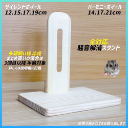 ハウス・小屋 小動物専門店 すもあに 通販 19113444｜Creema(クリーマ
