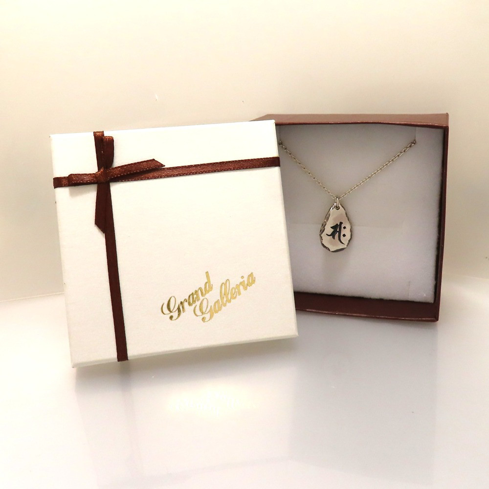 梵字ネックレス 勢至菩薩 シルバー925 【刻印無料】 梵字 せいしぼさつ サク 午 馬 干支 ネックレス ペンダント